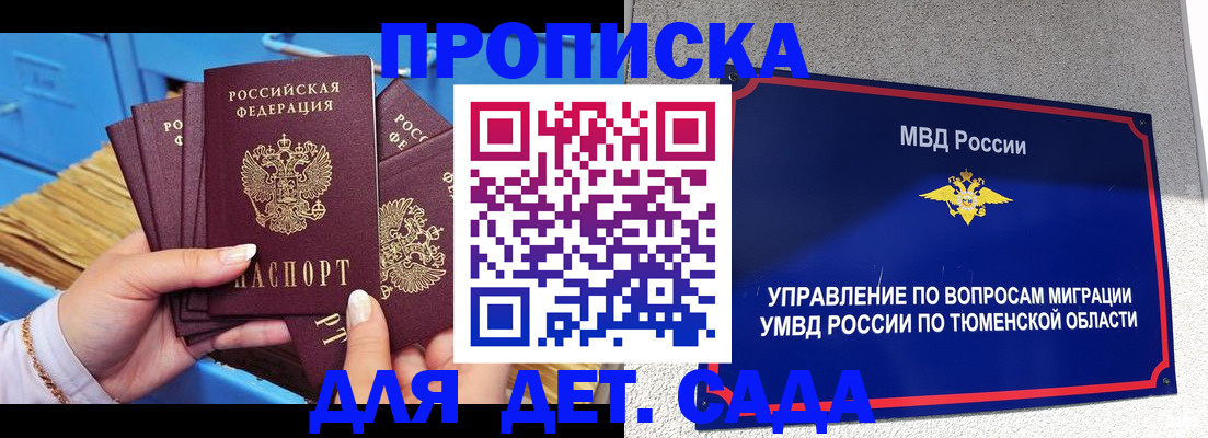 форма 3 в Кувшиново